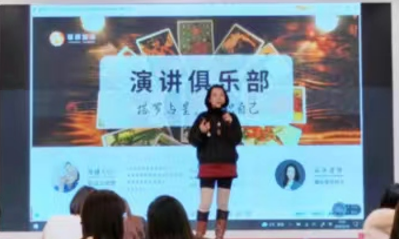 良辉俱乐部
