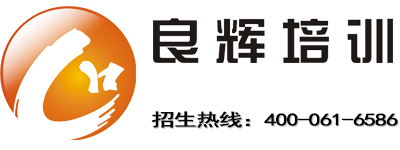 良辉演讲口才培训