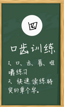 魅力发声培训