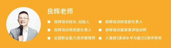 100天演讲成长计划