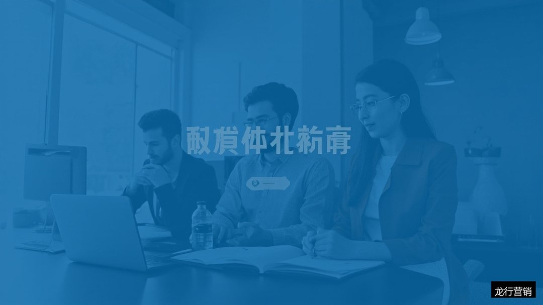 企业什么时候需要请营销咨询?咨询和培训的选择