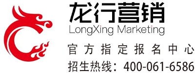 龙行营销