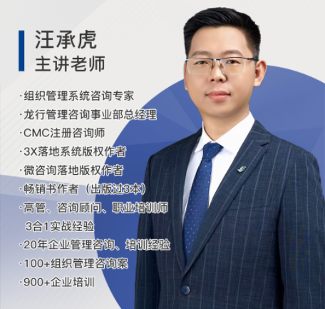 龙行营销《T5组织管理系统》
