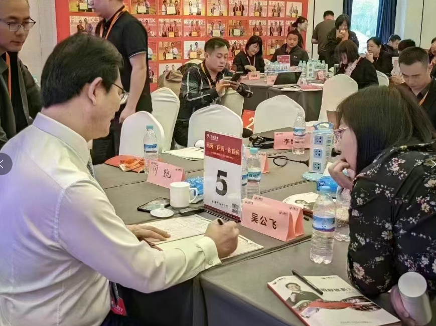 《AI全流量变现》引爆增长总裁峰会