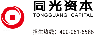 同光资本