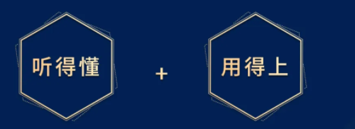 新商界金融创新与资本运营董事长高级研修(青岛)班