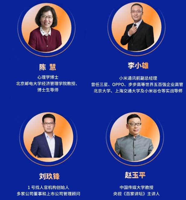 海南新商界高级工商管理总裁班