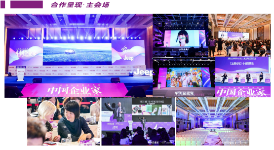 2025（第十七届）中国商界木兰年会