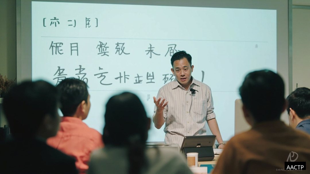 翻转课堂是什么意思企业内训怎么落地,AACTP翻转教练FCC两天一晚课学什么