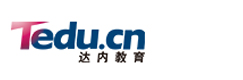 达内教育