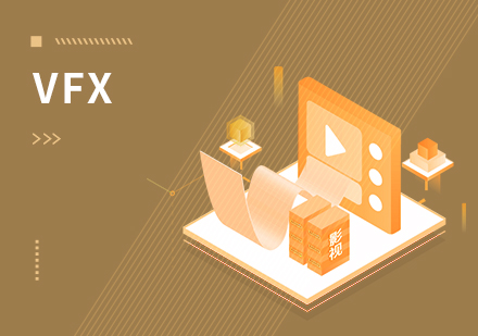 达内VFX影视视效设计高手课程培训班