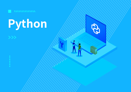 达内Python实战课程