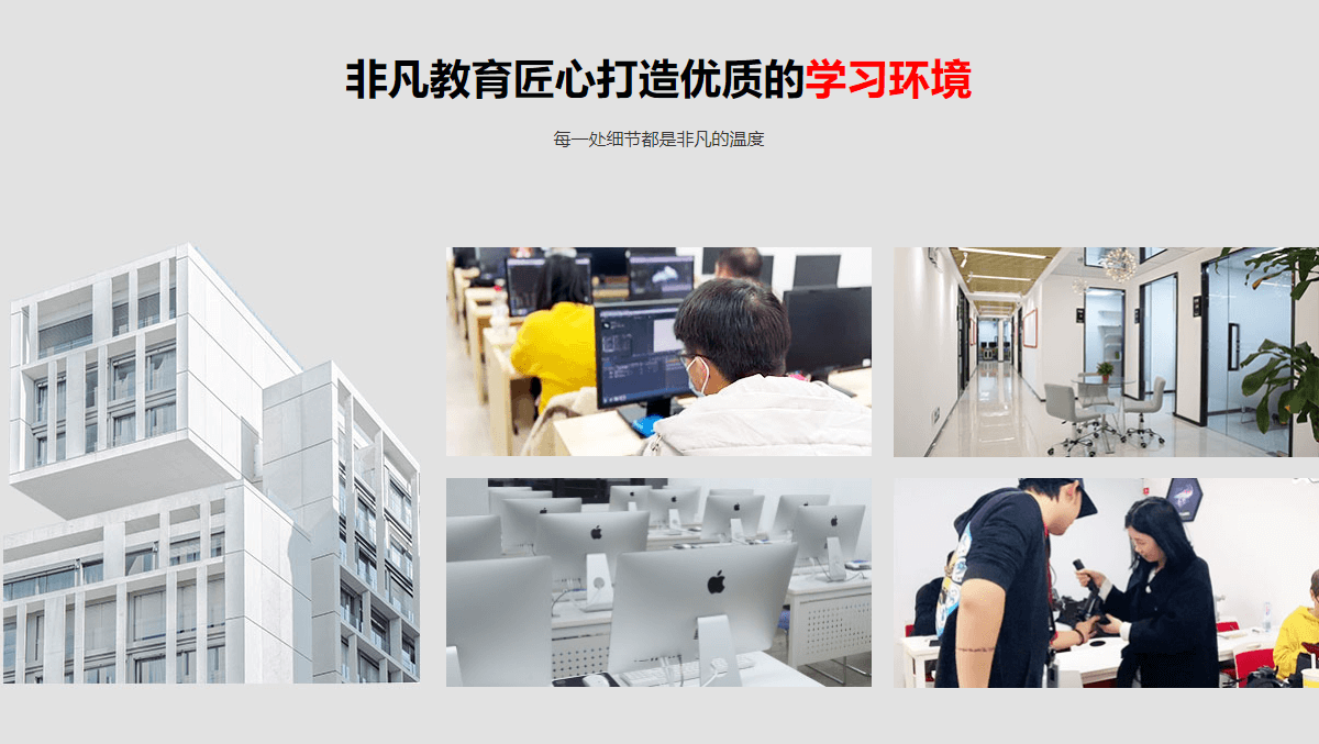 影视剪辑包装就业班