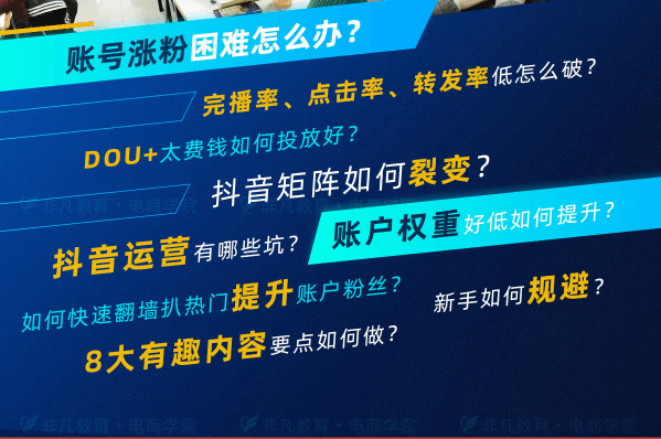 新媒体运营大师班