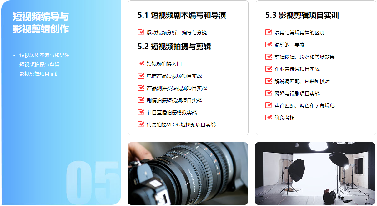 全链路UI设计大师班