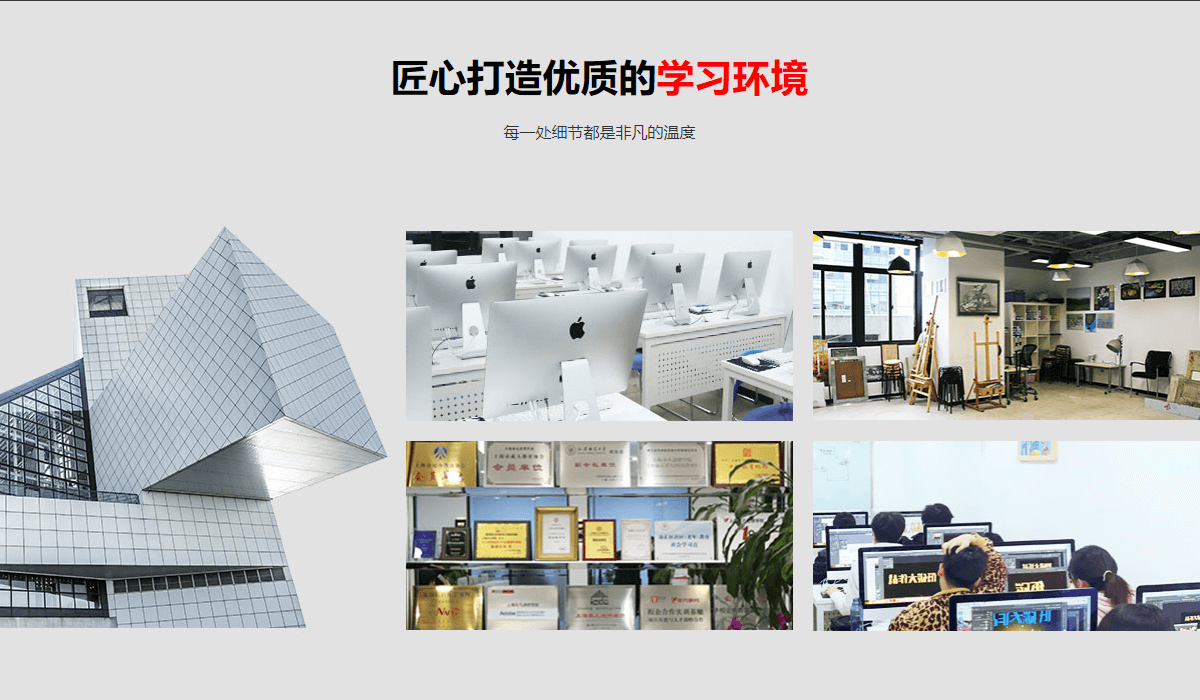 3D效果图+VR全科班