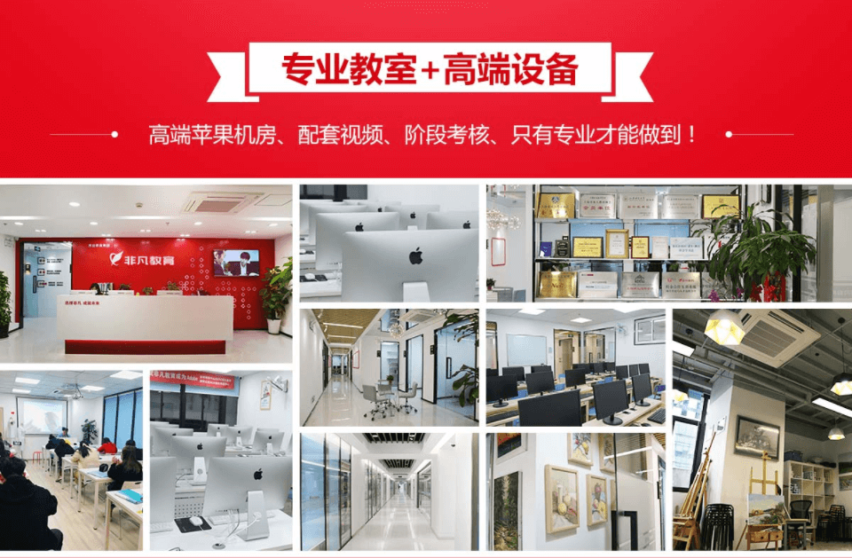 工业手绘全科班