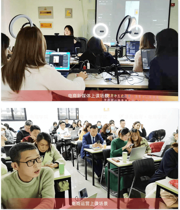 新媒体运营大师班