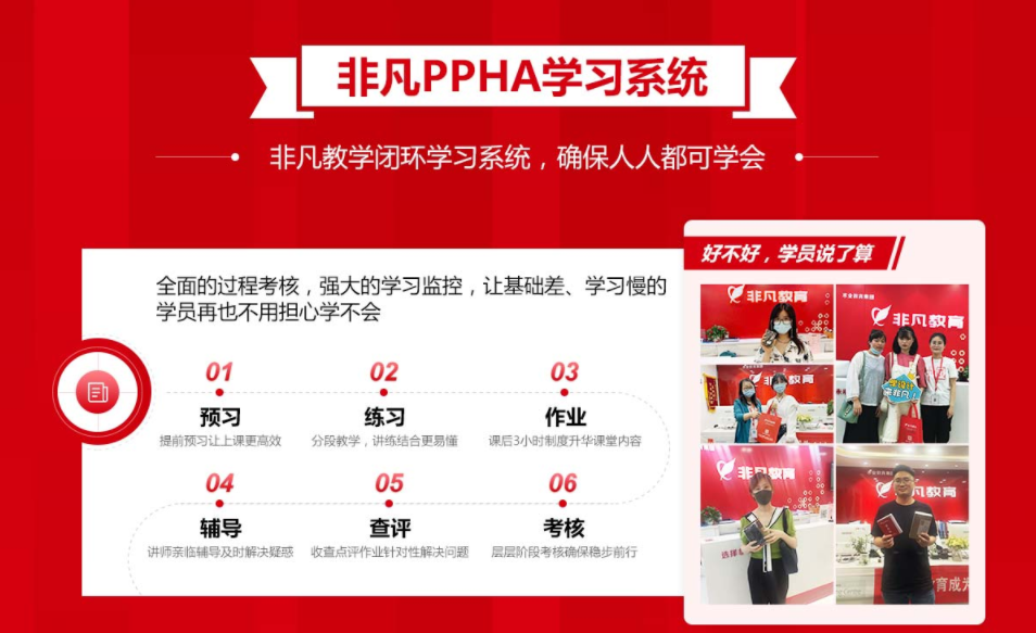 办公自动化VIP定制
