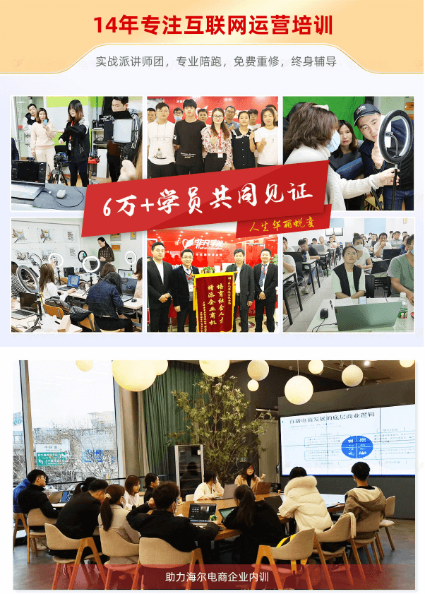 新媒体运营大师班