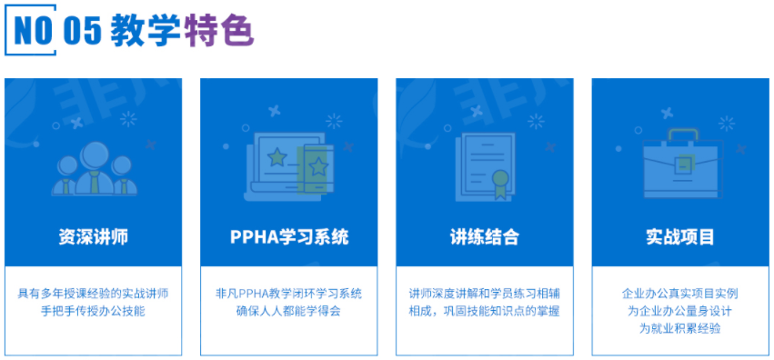 办公自动化VIP定制