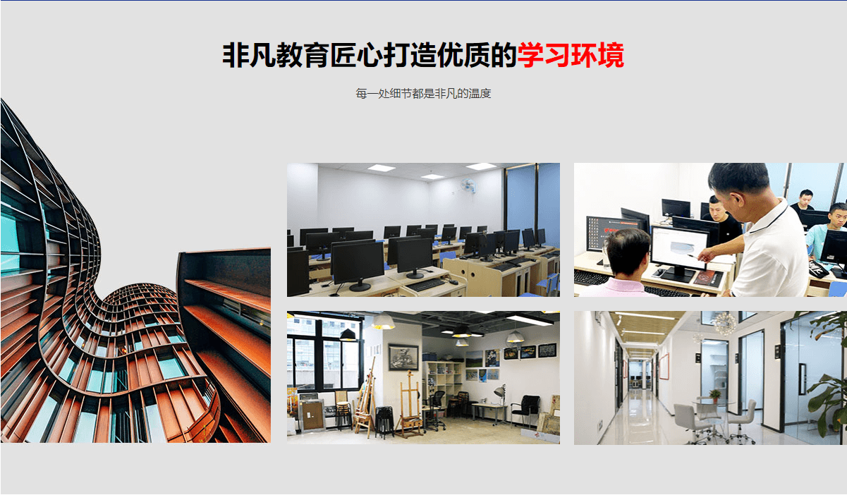 Solidworks模具设计全科班