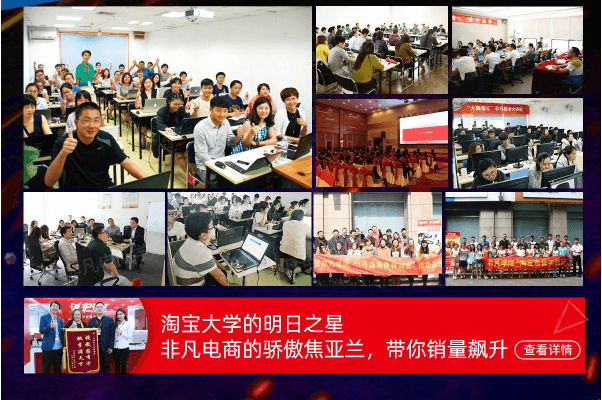 全网营销大师班