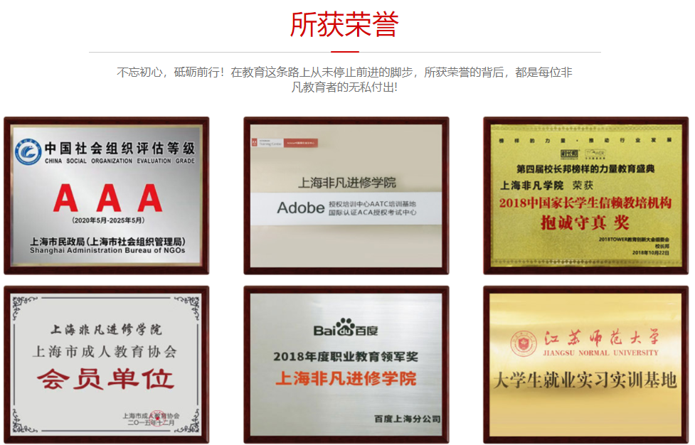 公司企业团训内训定制课程