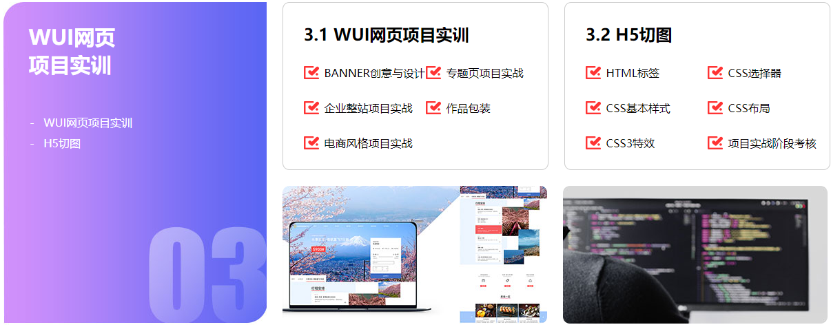 全链路UI设计大师班