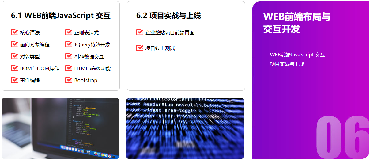 全链路UI设计大师班
