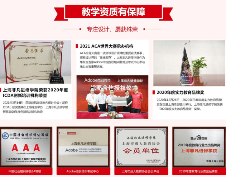 办公自动化VIP定制