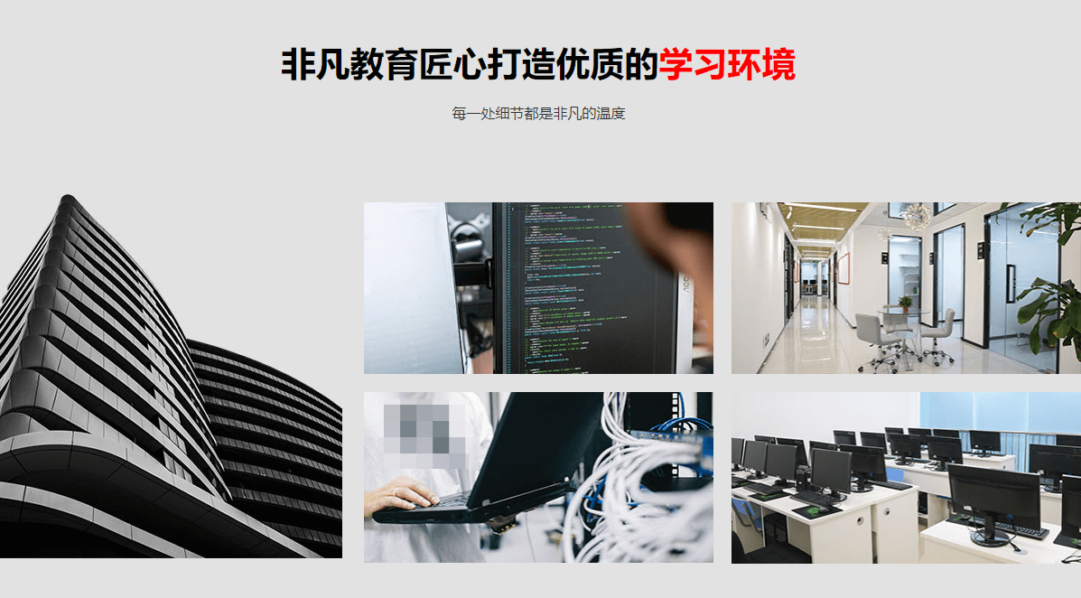 网络运维技术员全科班