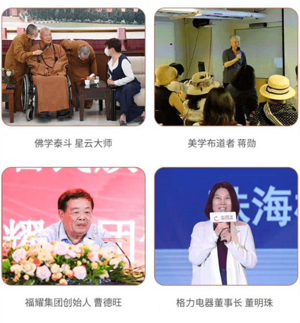 红颜会海南私家海滩避世焕新之旅