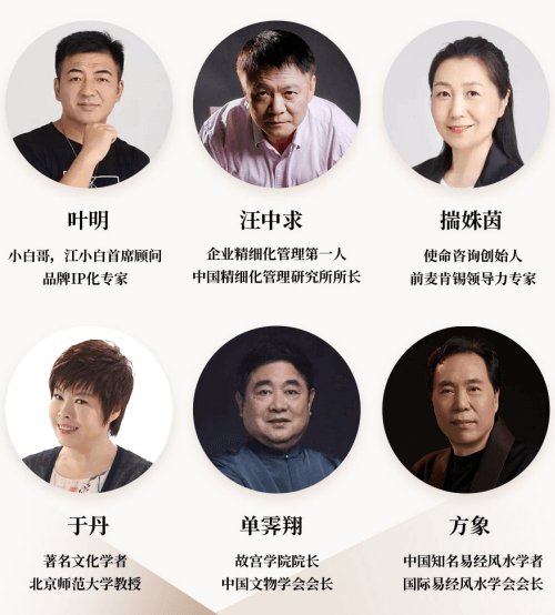 全球产业化领袖增长营