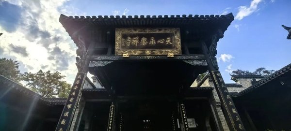 红颜丹心学堂 | 武夷山站圆满落幕 | 武夷山水一程,此心光明一生