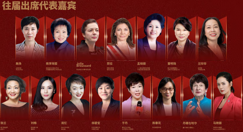 红颜会2026造浪者大会