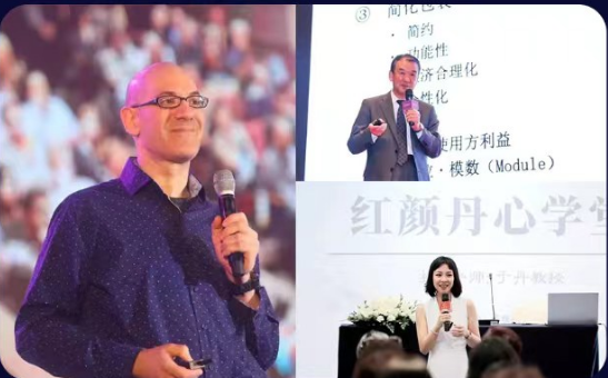 数智时代重塑增长-企业组织迭代与利润倍增大师课