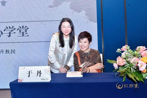 红颜丹心学堂 | 武夷山站圆满落幕 | 武夷山水一程,此心光明一生