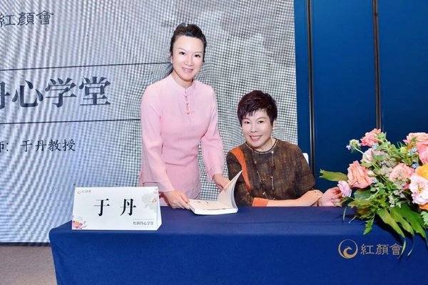 红颜丹心学堂 | 武夷山站圆满落幕 | 武夷山水一程,此心光明一生