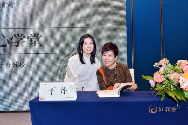 红颜丹心学堂 | 武夷山站圆满落幕 | 武夷山水一程,此心光明一生