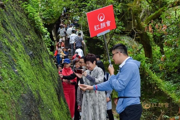 红颜丹心学堂 | 武夷山站圆满落幕 | 武夷山水一程,此心光明一生