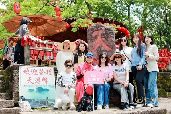红颜丹心学堂 | 武夷山站圆满落幕 | 武夷山水一程,此心光明一生