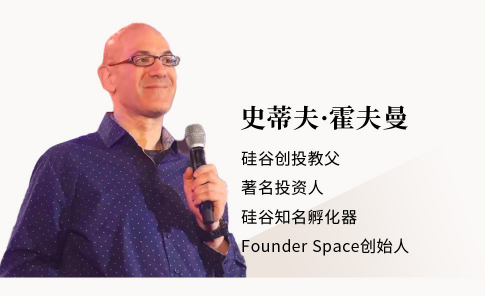 全球产业化领袖增长营