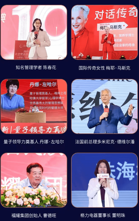 数智时代重塑增长-企业组织迭代与利润倍增大师课