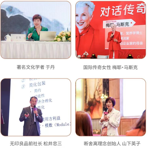 红颜会海南私家海滩避世焕新之旅