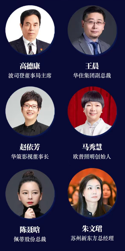 数智时代重塑增长-企业组织迭代与利润倍增大师课