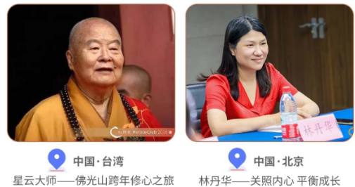 红颜丹心-三亚跨年之旅