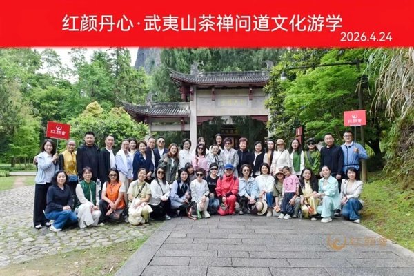 红颜丹心学堂 | 武夷山站圆满落幕 | 武夷山水一程,此心光明一生
