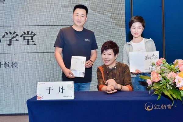 红颜丹心学堂 | 武夷山站圆满落幕 | 武夷山水一程,此心光明一生
