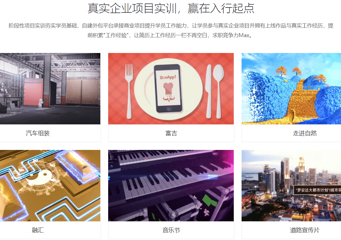 创意剪辑与特效合成设计课程